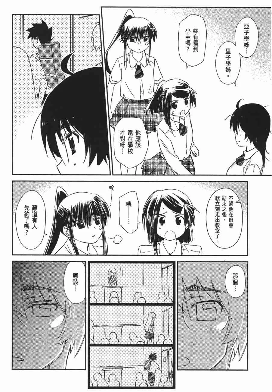 第13卷 第150页