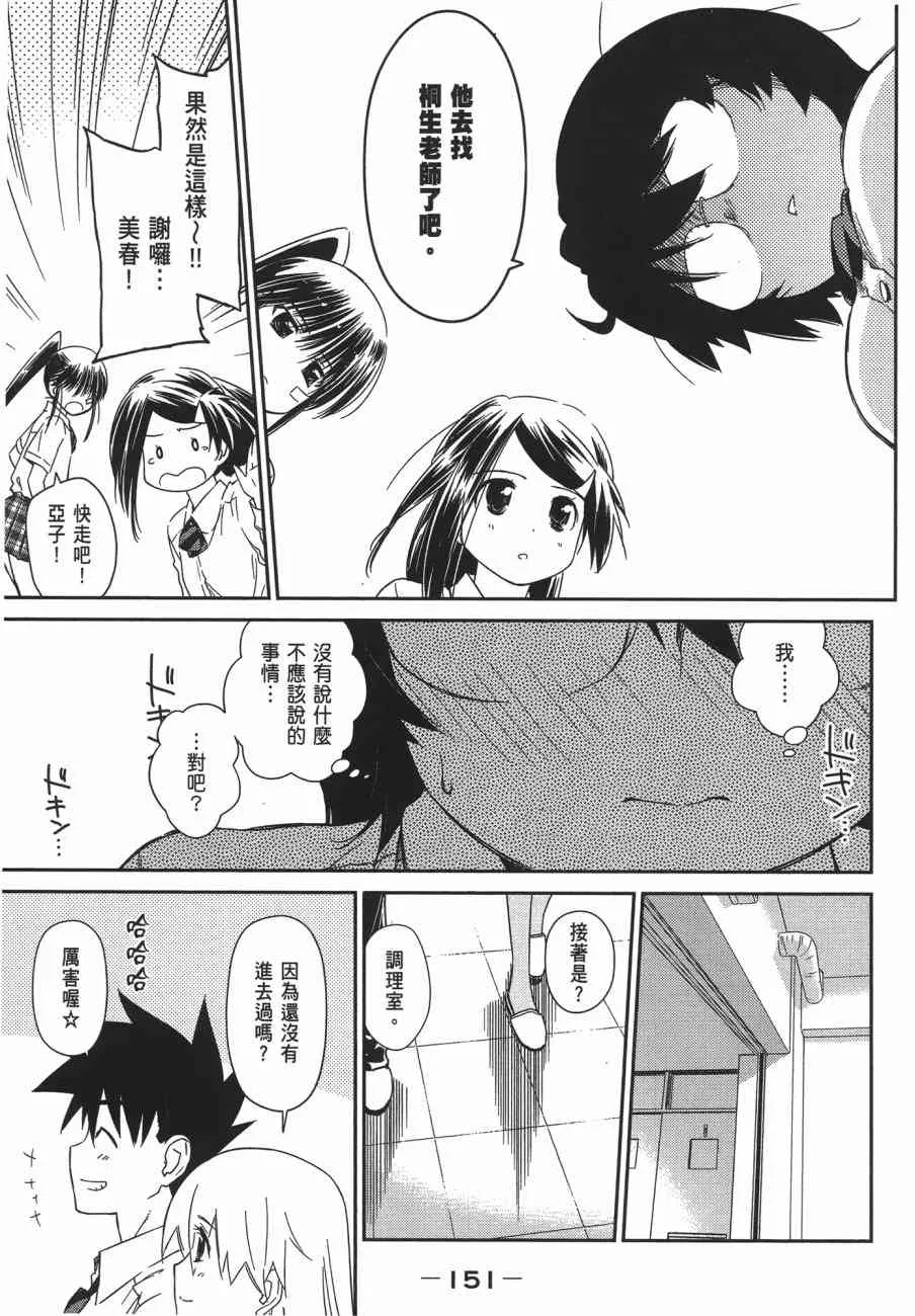 第13卷 第151页