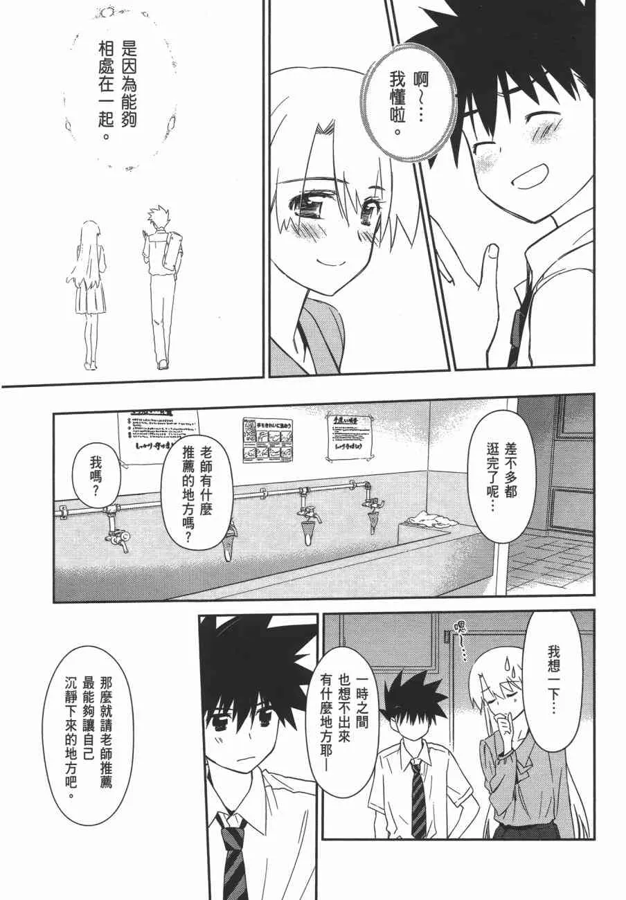 第13卷 第153页
