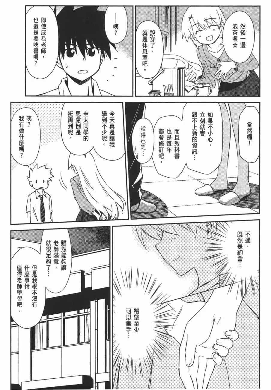 第13卷 第155页
