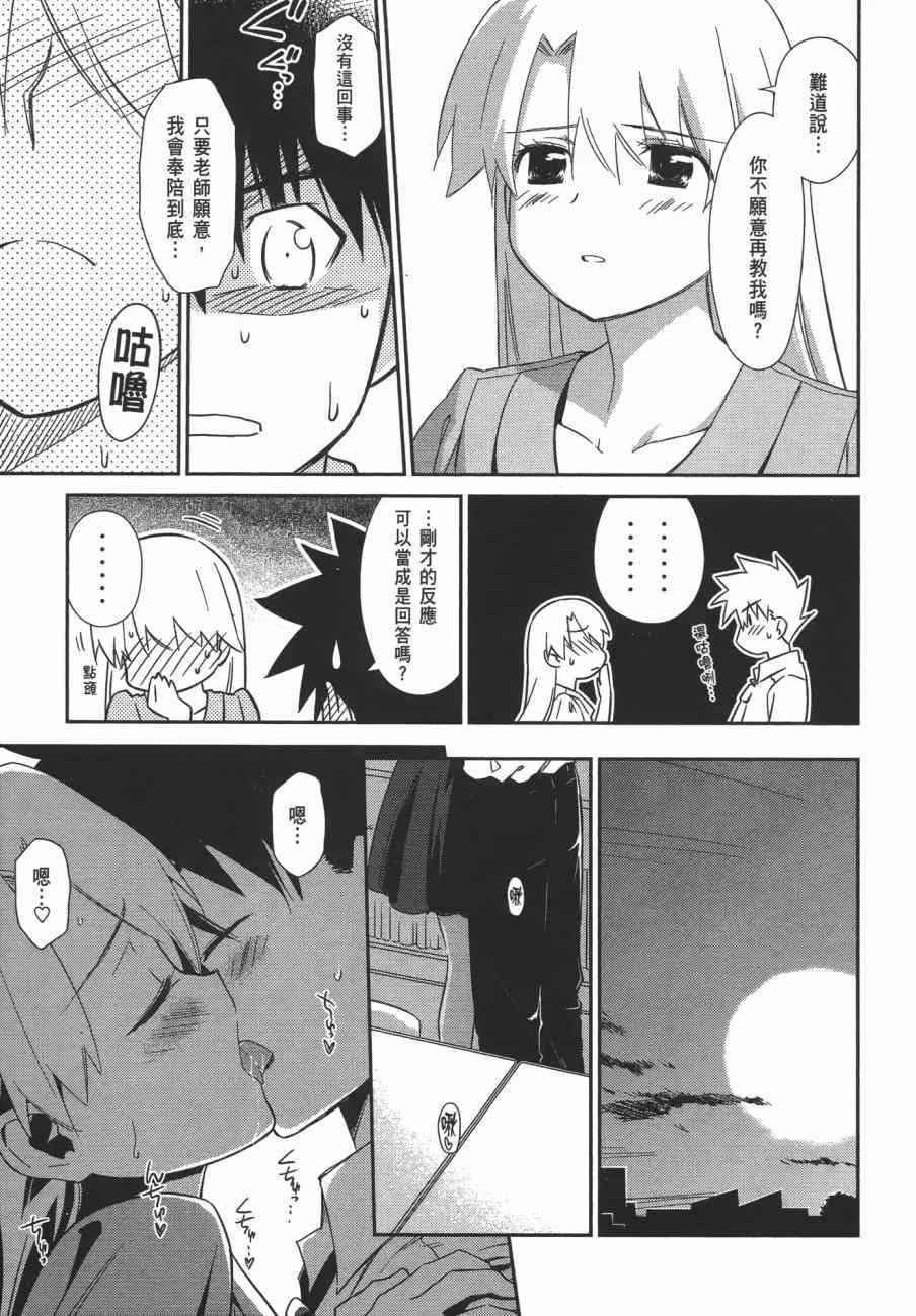 第13卷 第157页