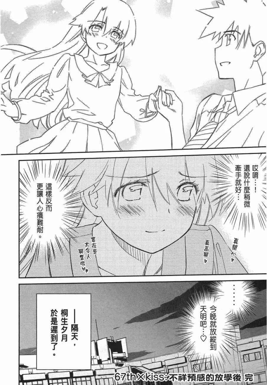 第13卷 第168页