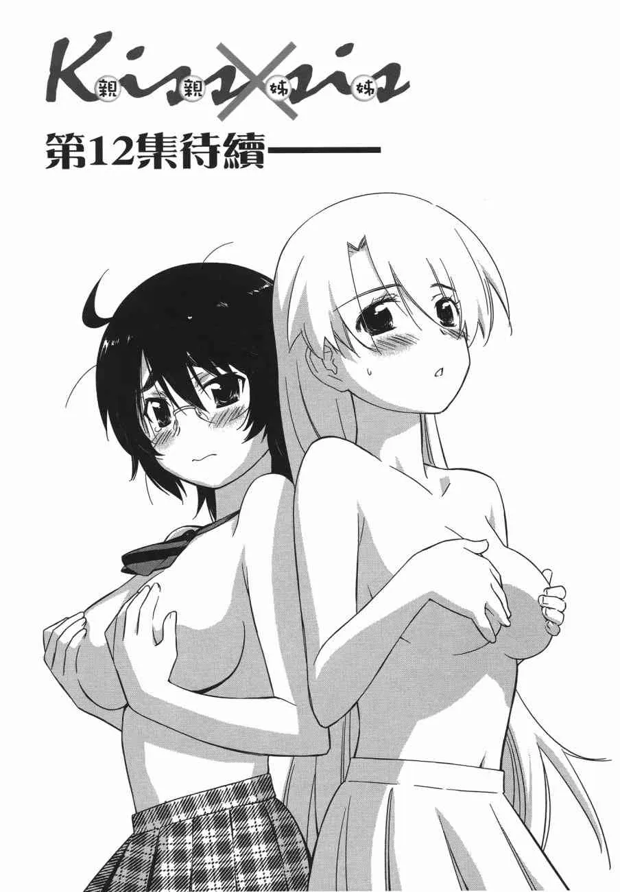 第13卷 第169页