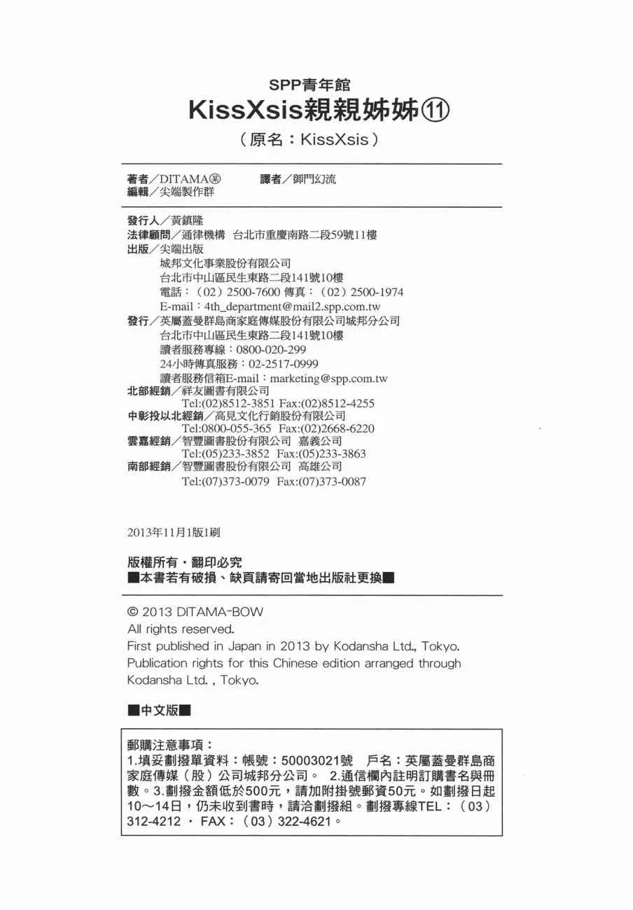 第13卷 第170页