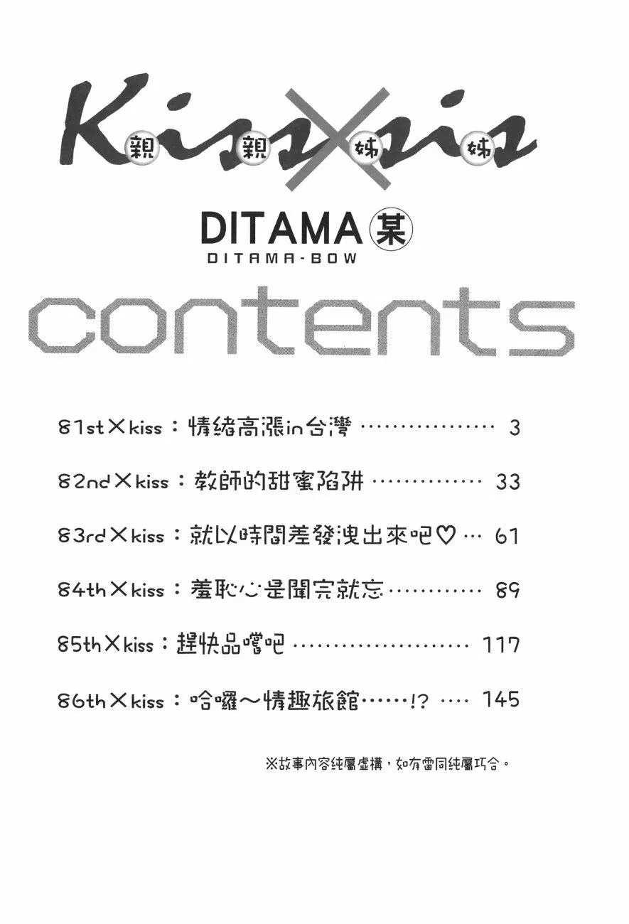 第14卷 第4页