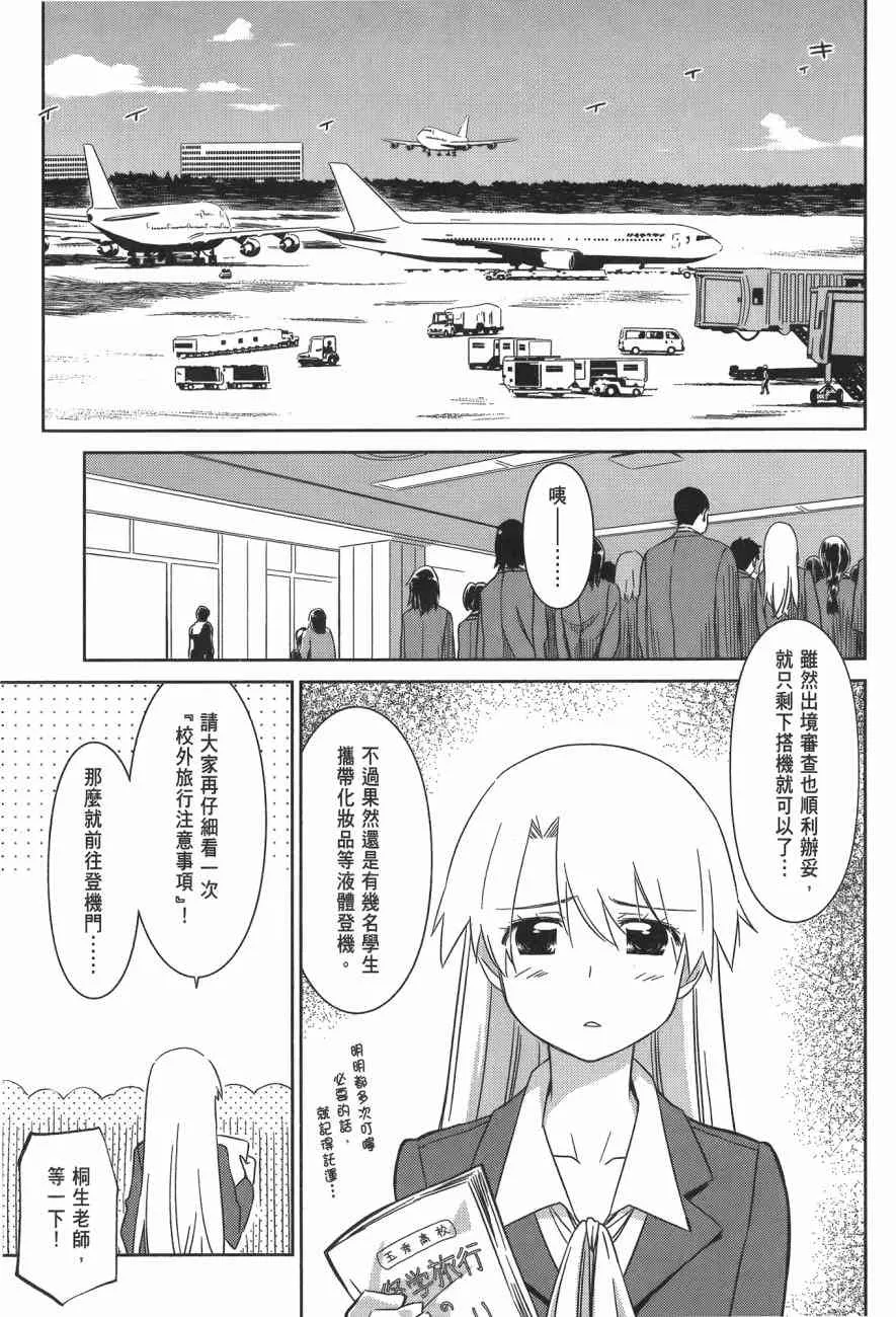 第14卷 第5页