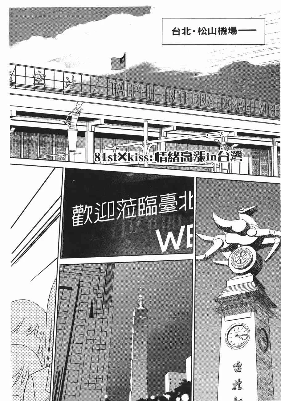 第14卷 第8页