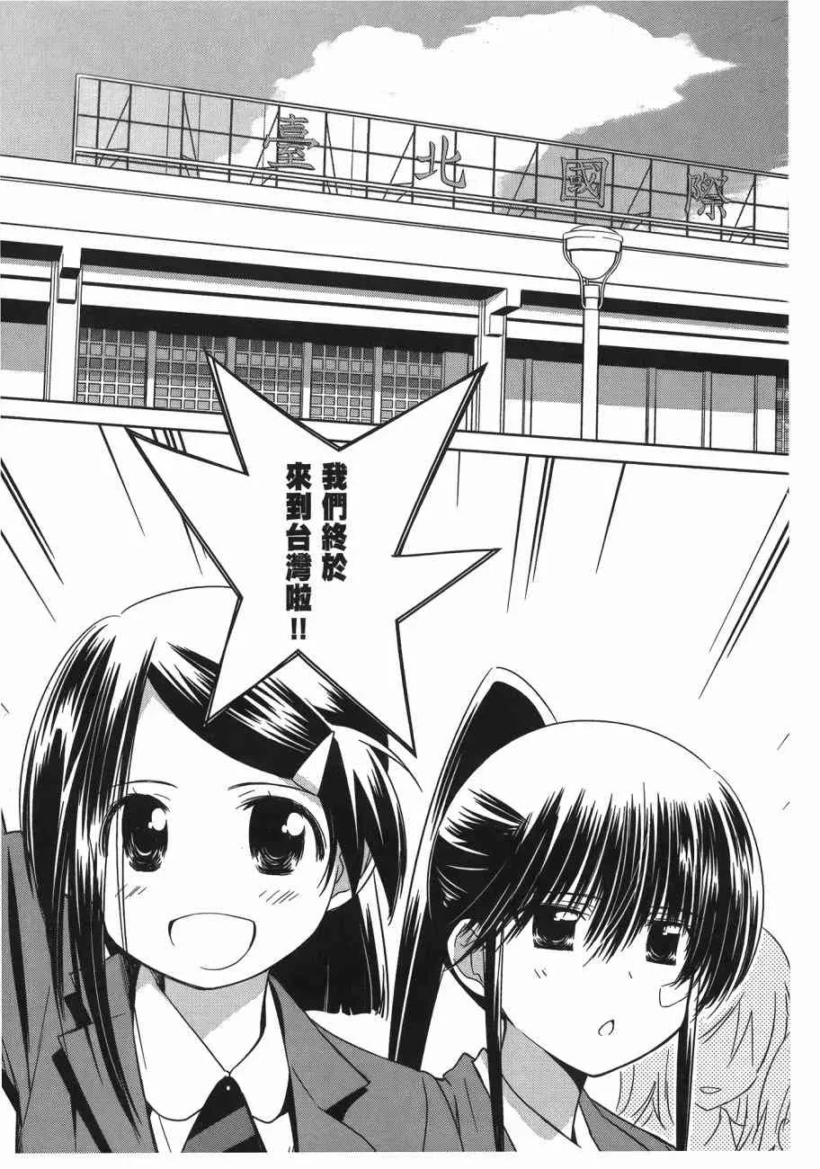 第14卷 第9页