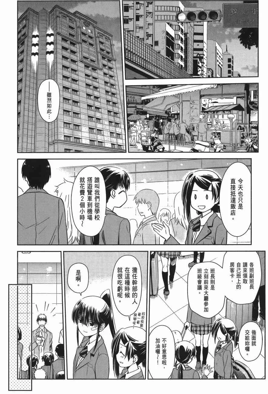 第14卷 第10页