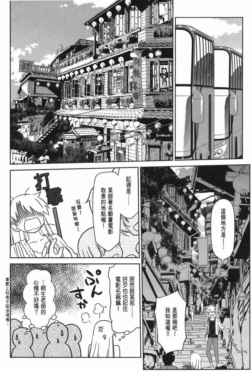 第14卷 第12页