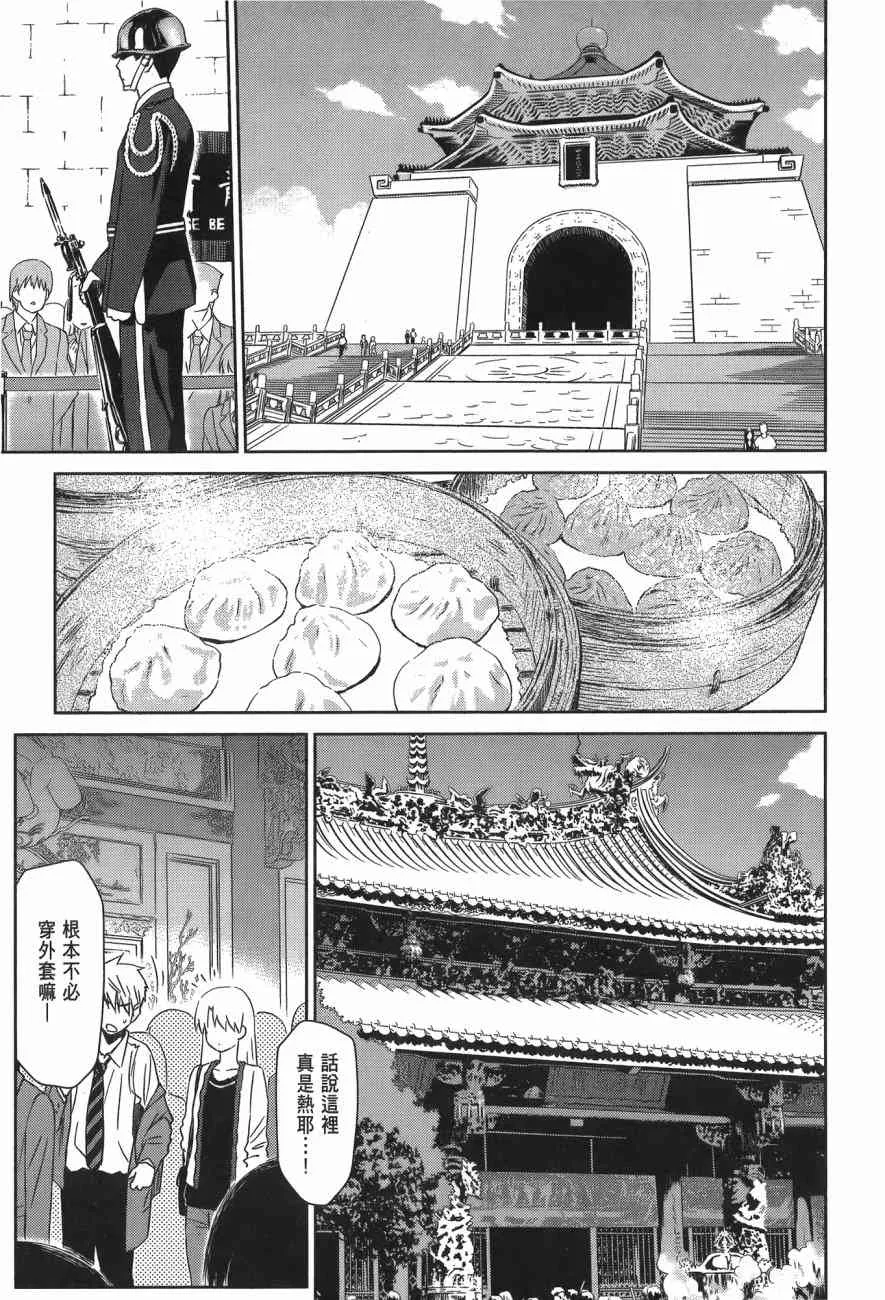 第14卷 第13页