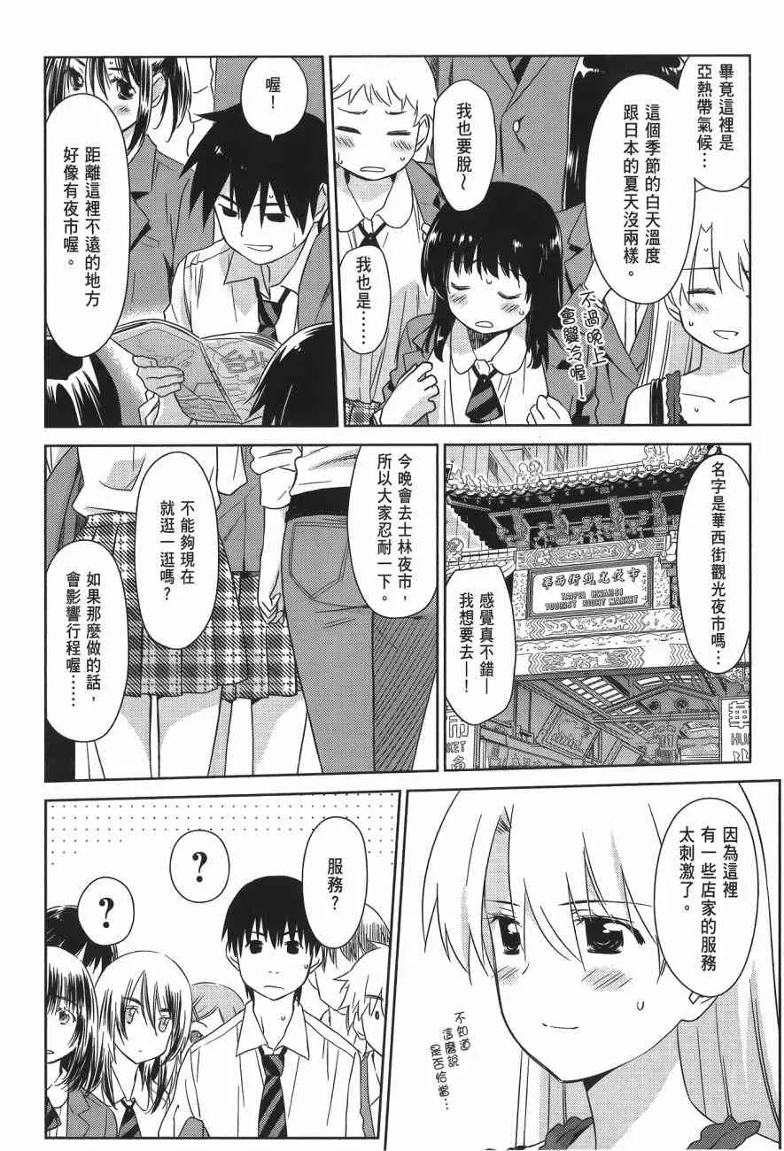 第14卷 第14页