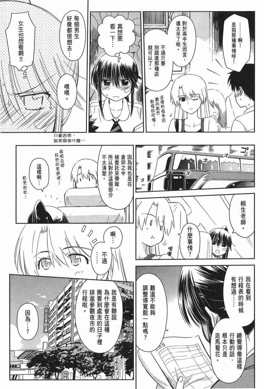 第14卷 第15页