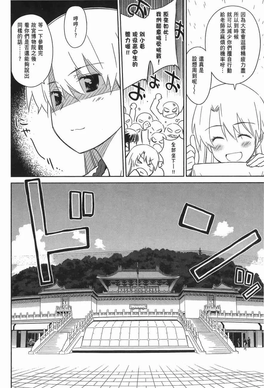 第14卷 第16页