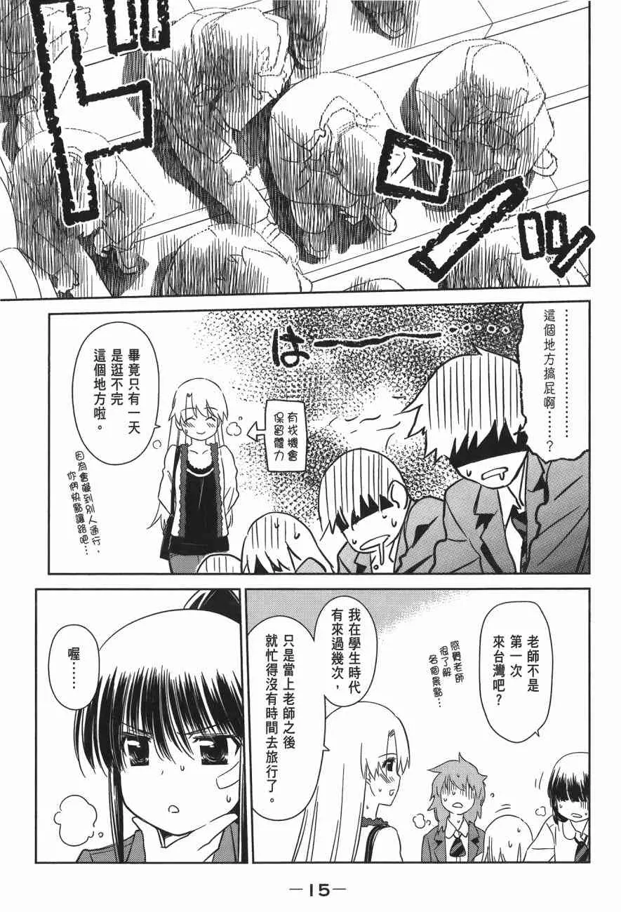 第14卷 第17页