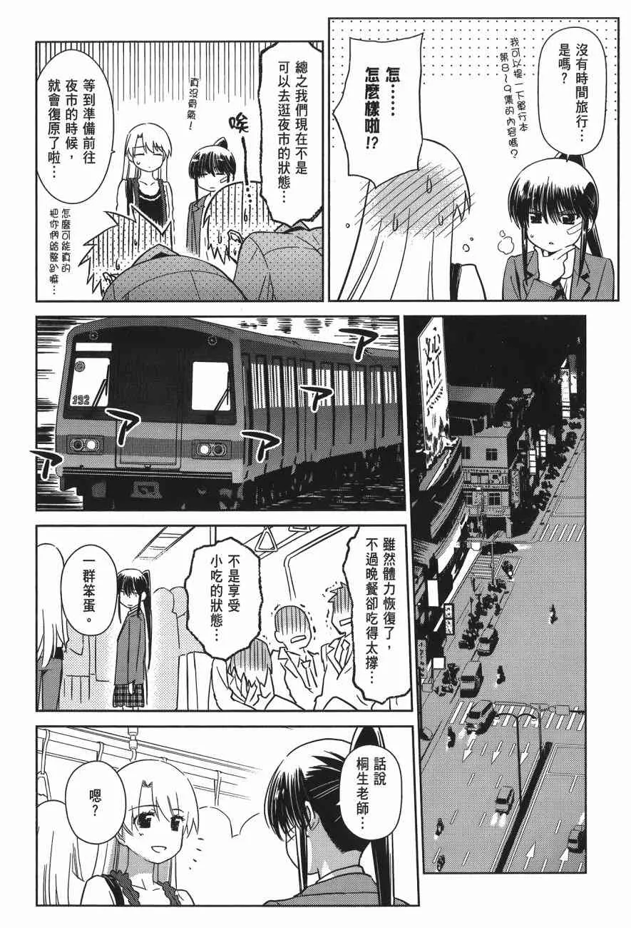 第14卷 第18页