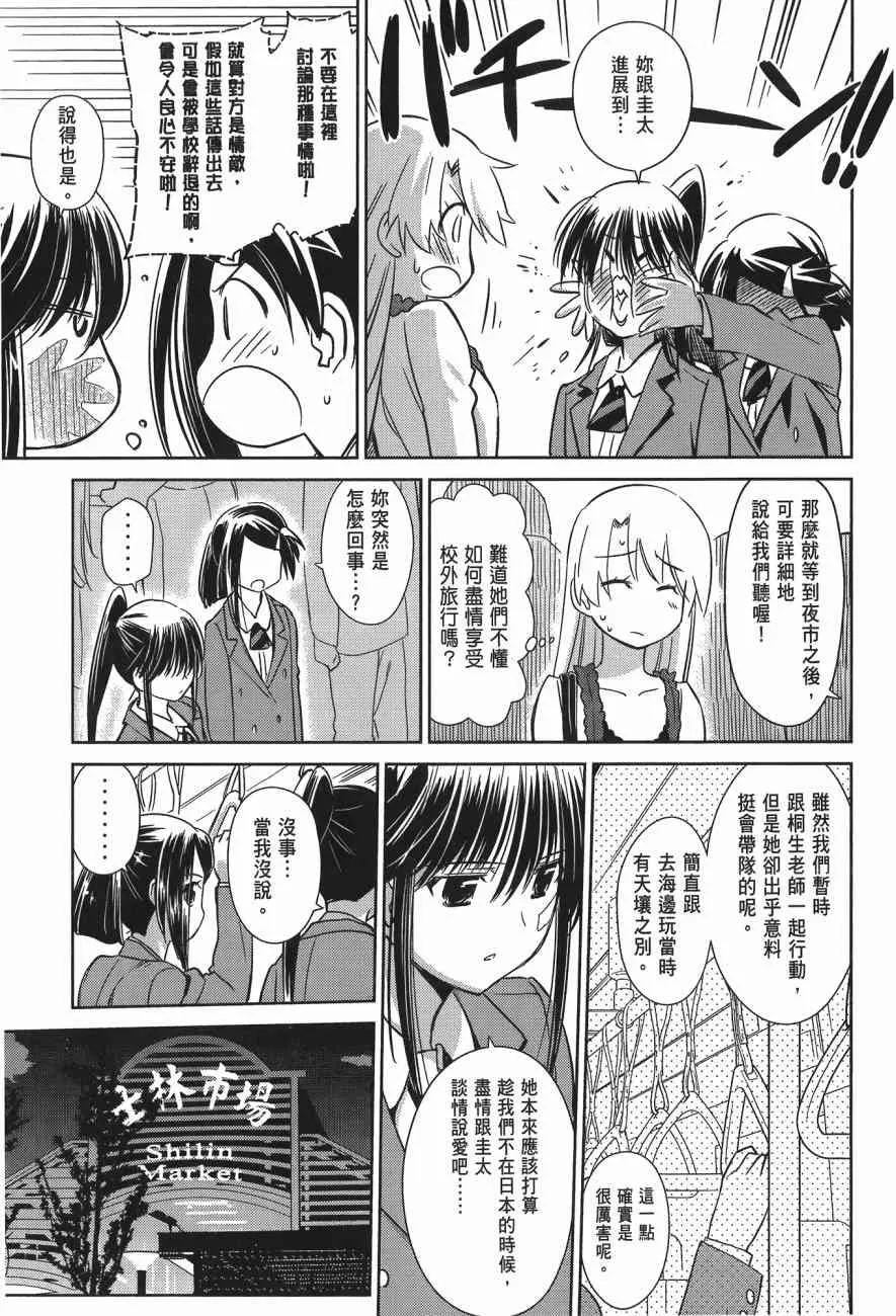 第14卷 第19页