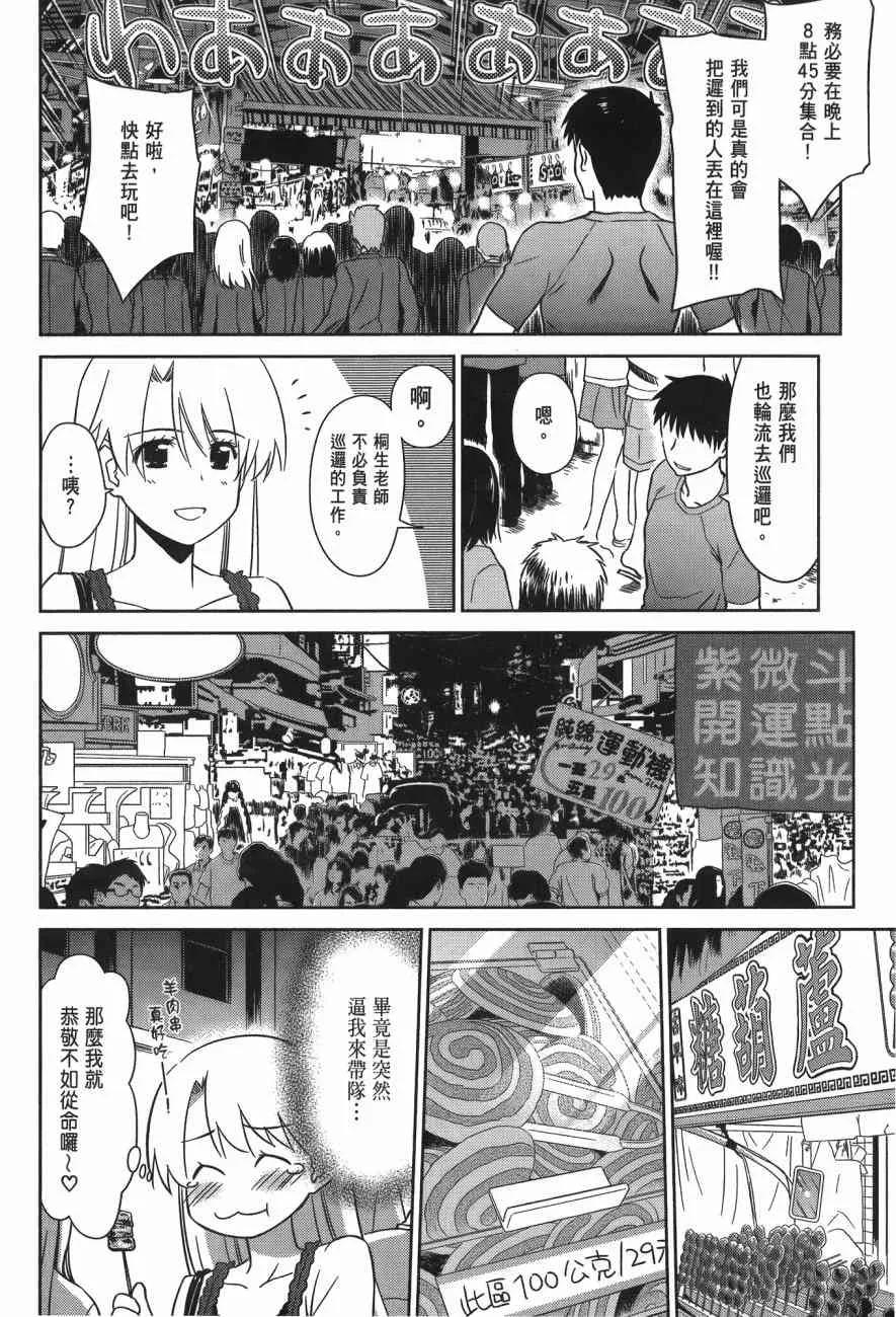 第14卷 第20页