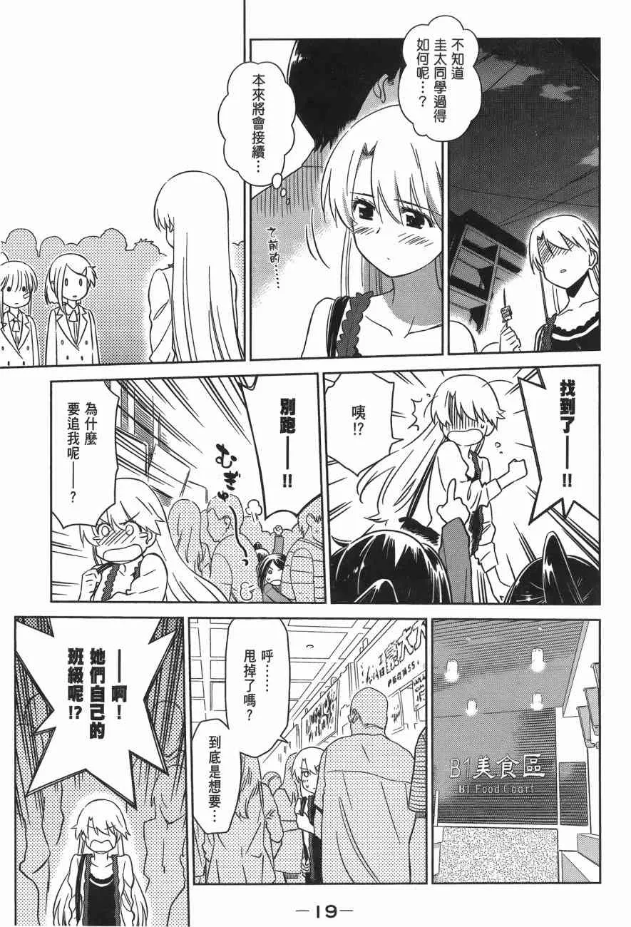 第14卷 第21页
