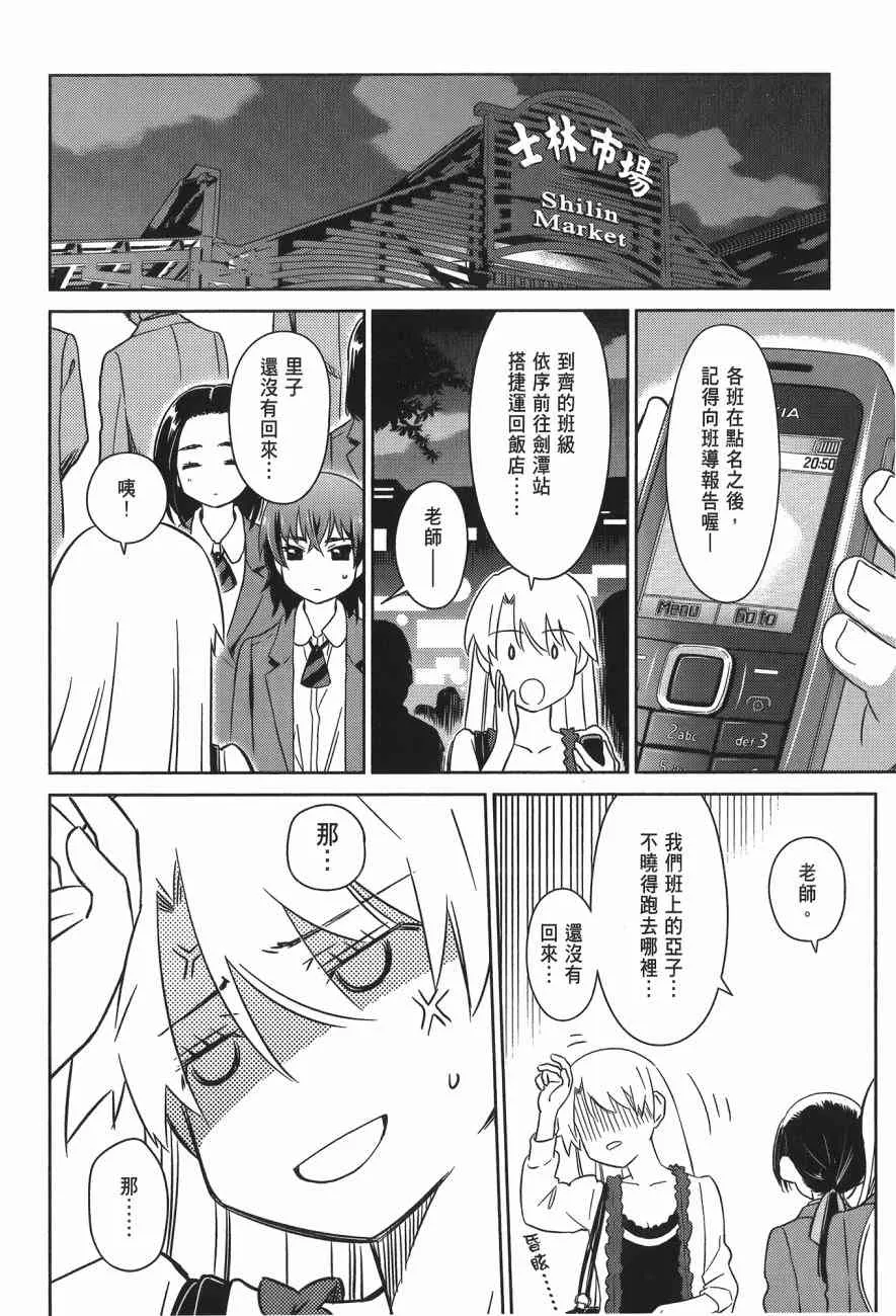 第14卷 第22页