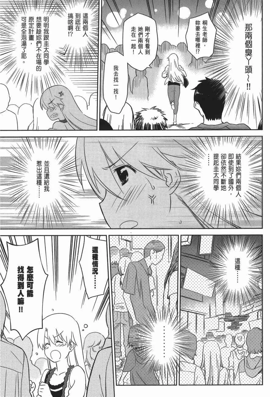 第14卷 第23页