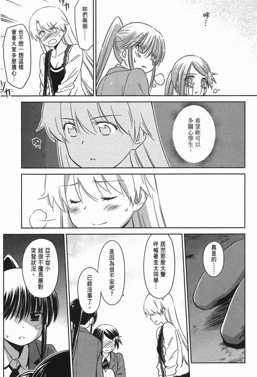 第14卷 第25页