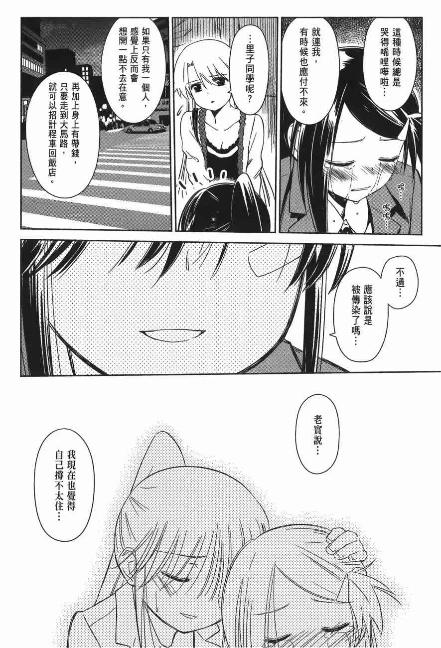 第14卷 第26页
