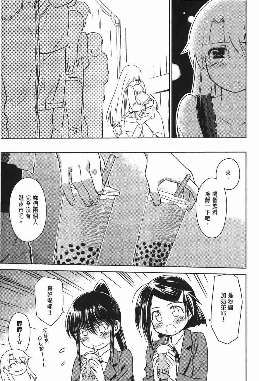 第14卷 第27页