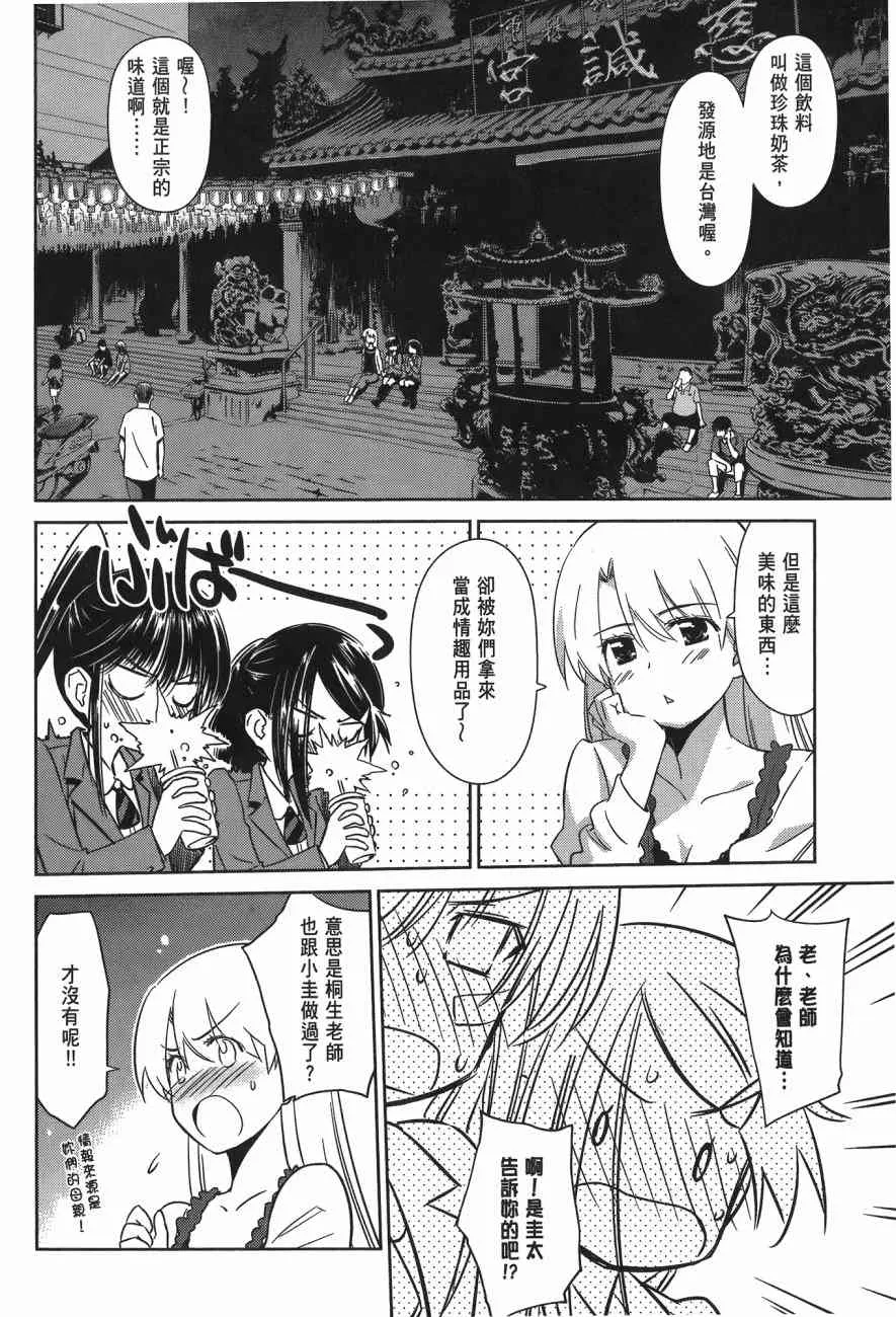 第14卷 第28页