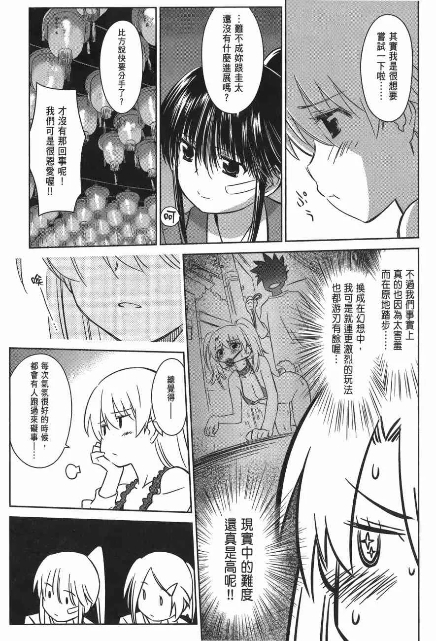 第14卷 第29页