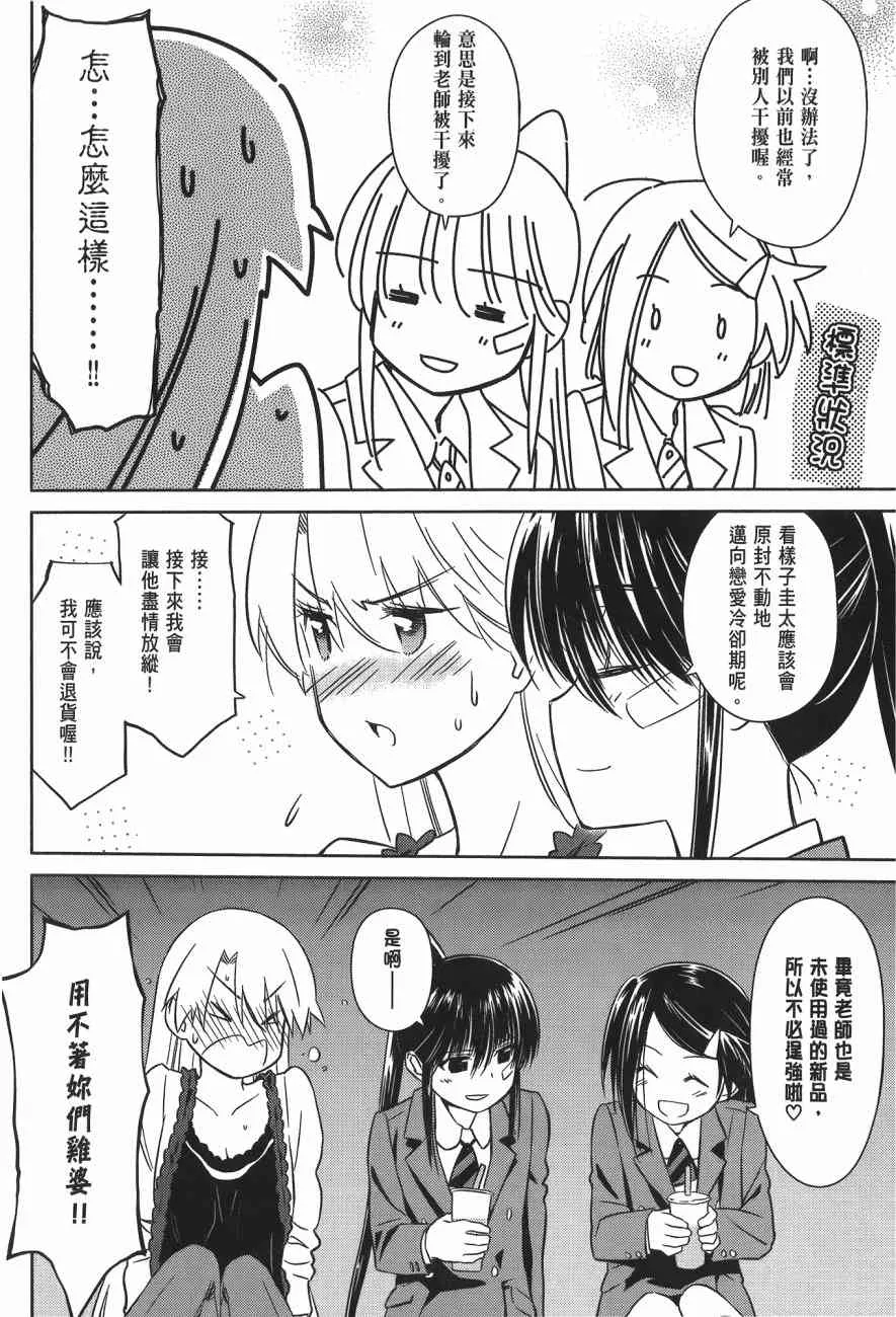 第14卷 第30页