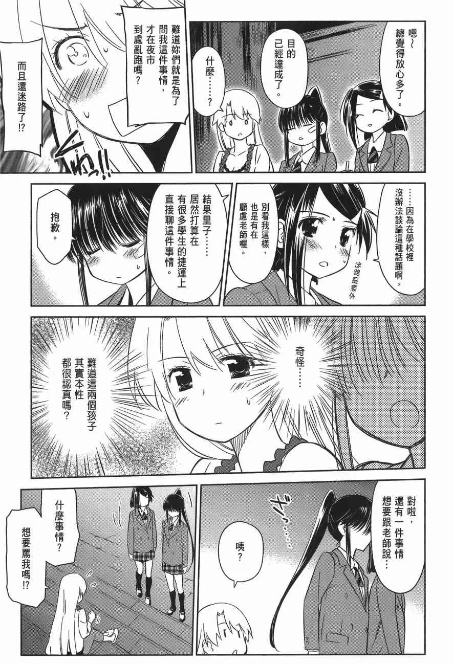 第14卷 第31页