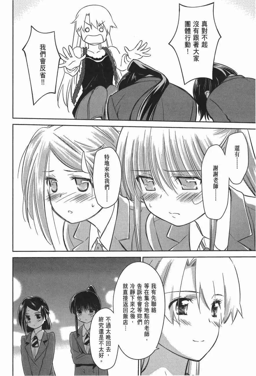 第14卷 第32页