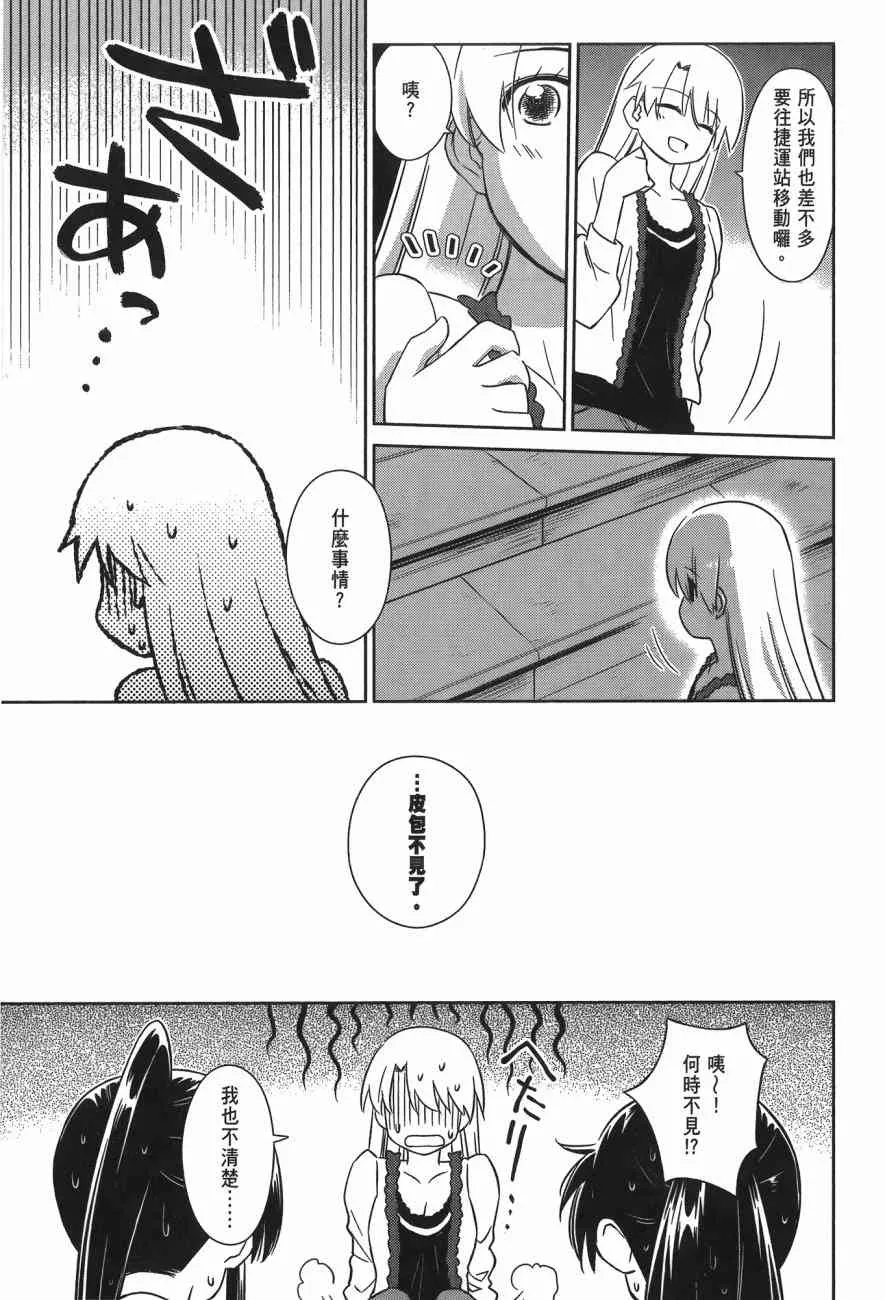 第14卷 第33页