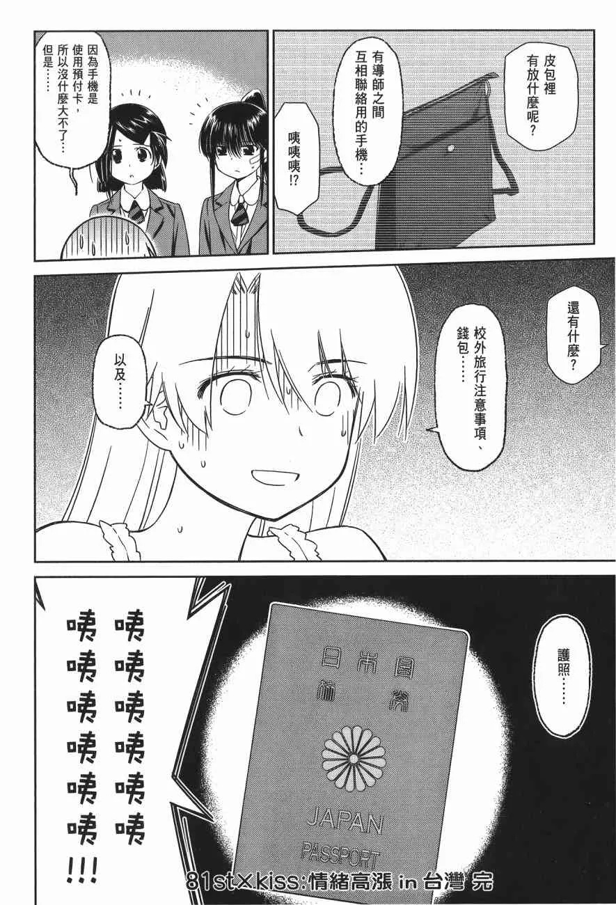 第14卷 第34页