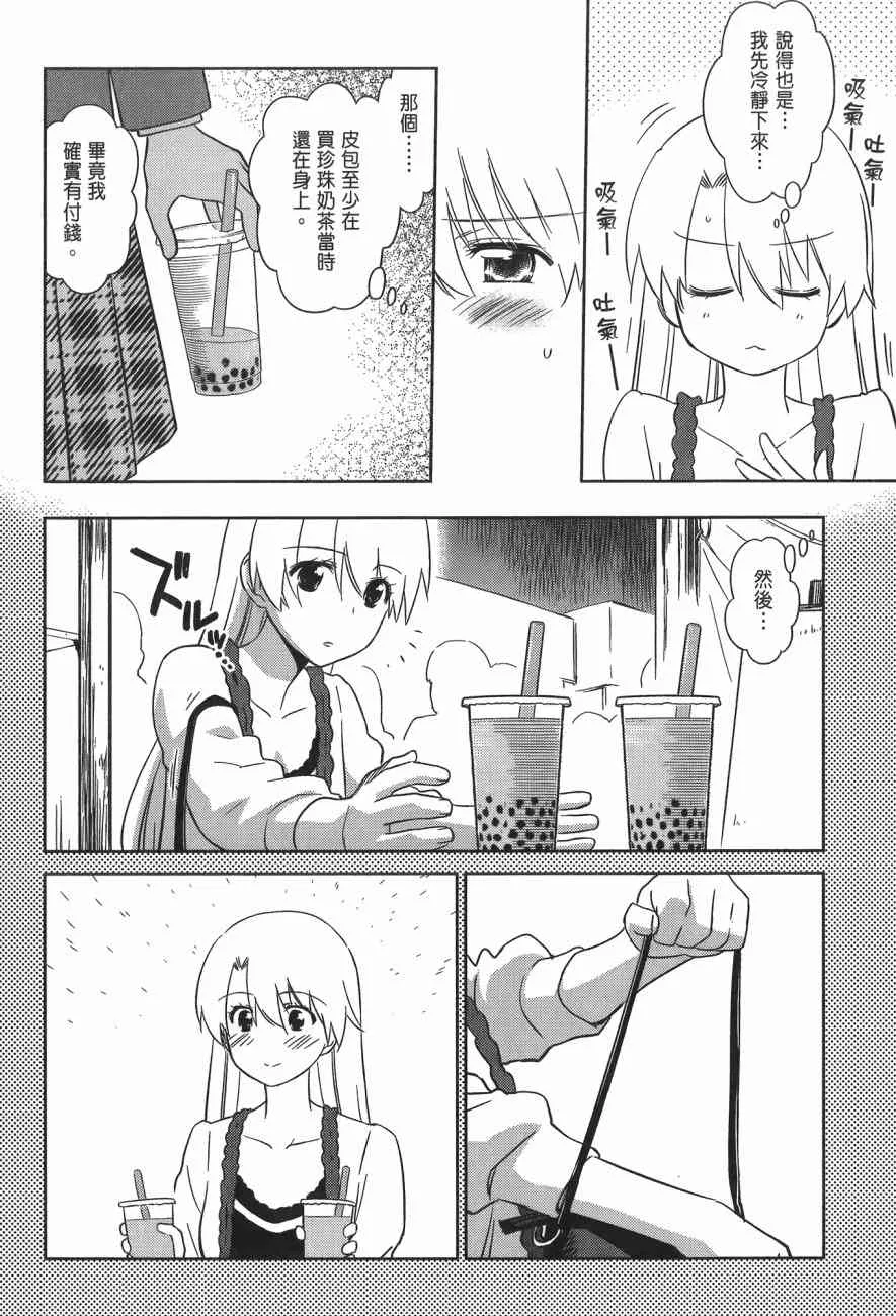 第14卷 第36页