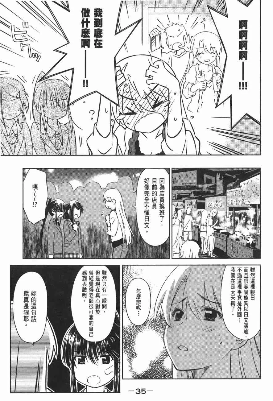 第14卷 第37页