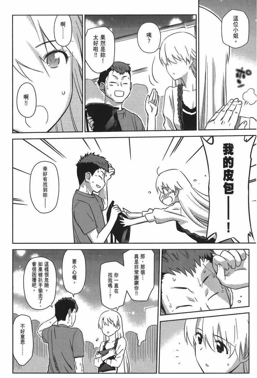 第14卷 第38页