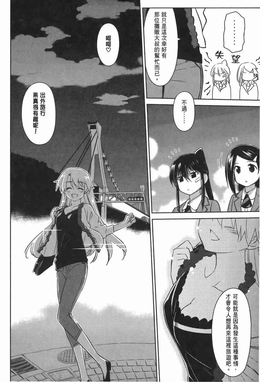 第14卷 第40页