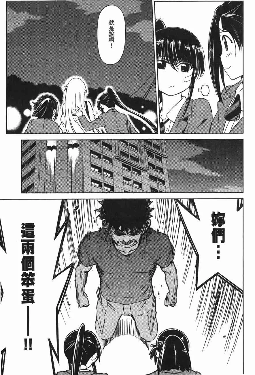 第14卷 第41页