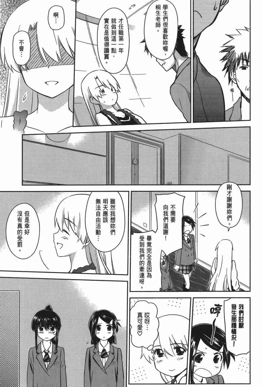 第14卷 第43页