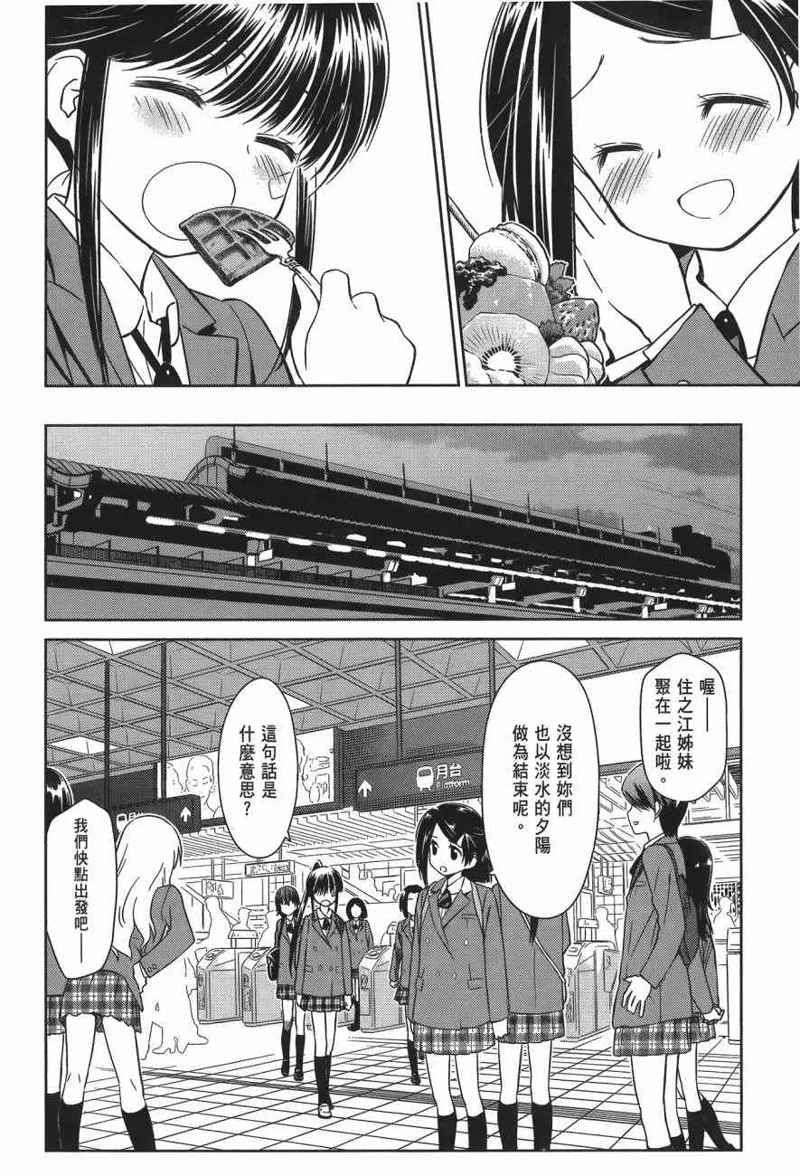 第14卷 第46页
