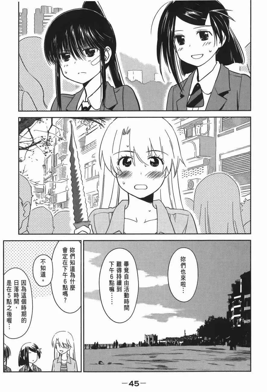 第14卷 第47页
