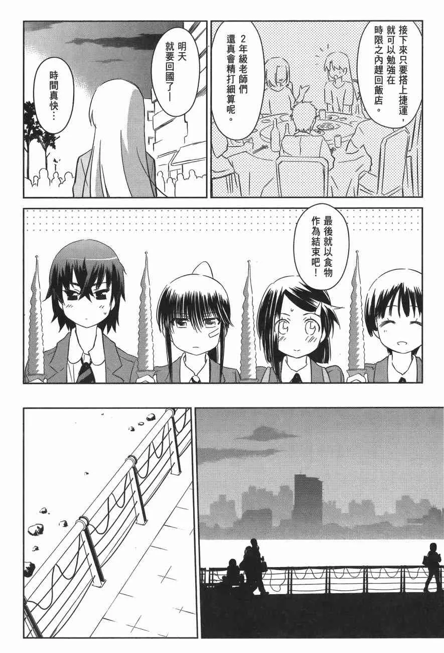 第14卷 第48页