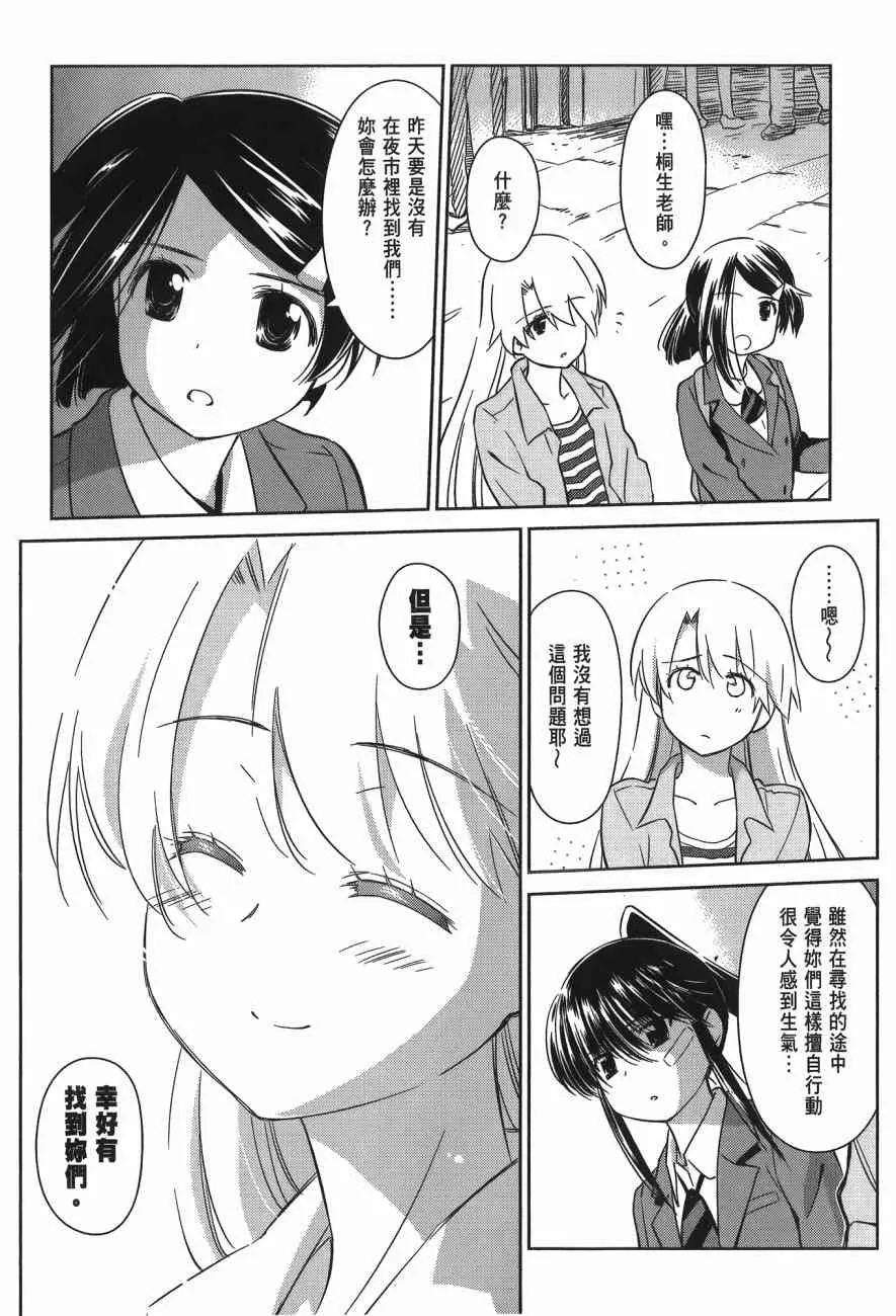 第14卷 第50页