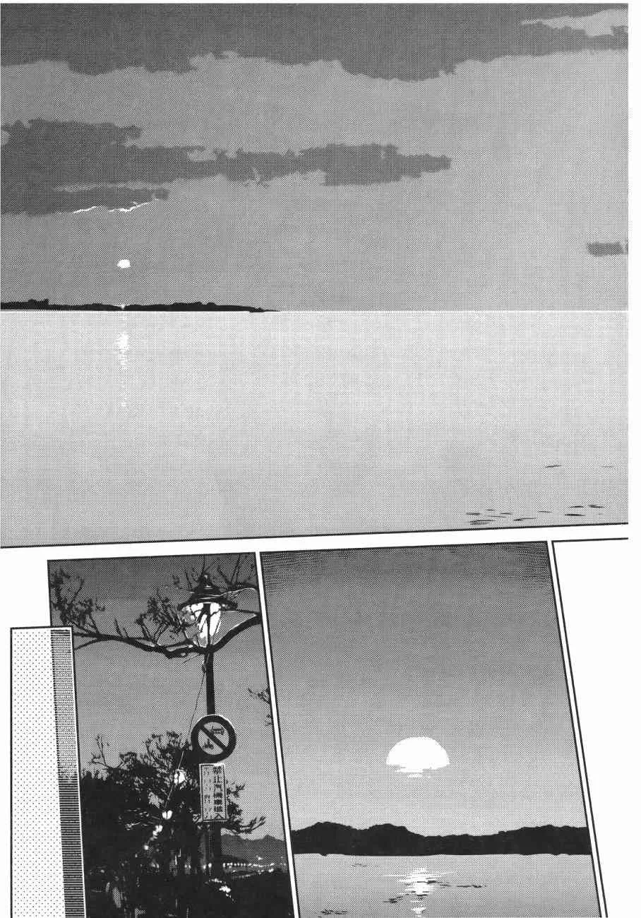 第14卷 第53页