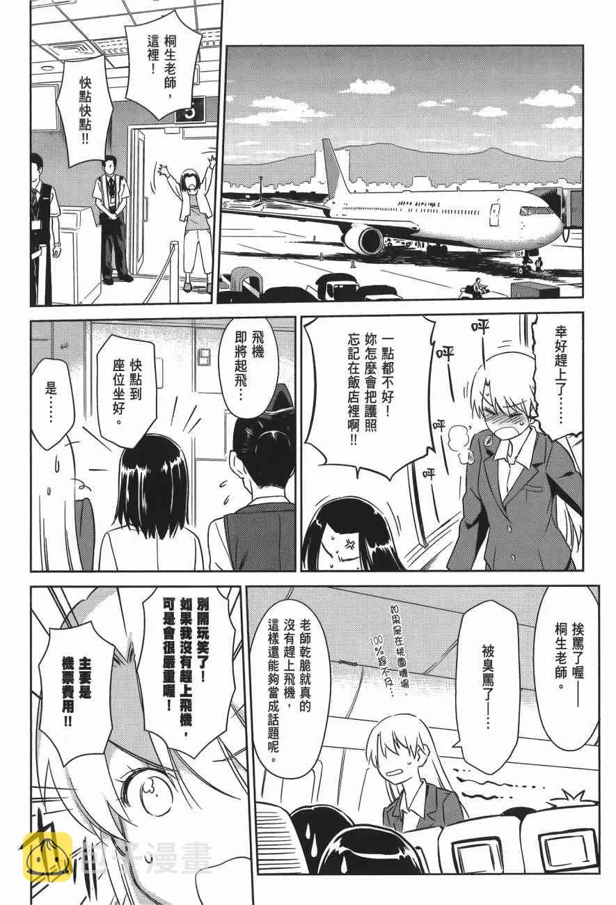 第14卷 第54页