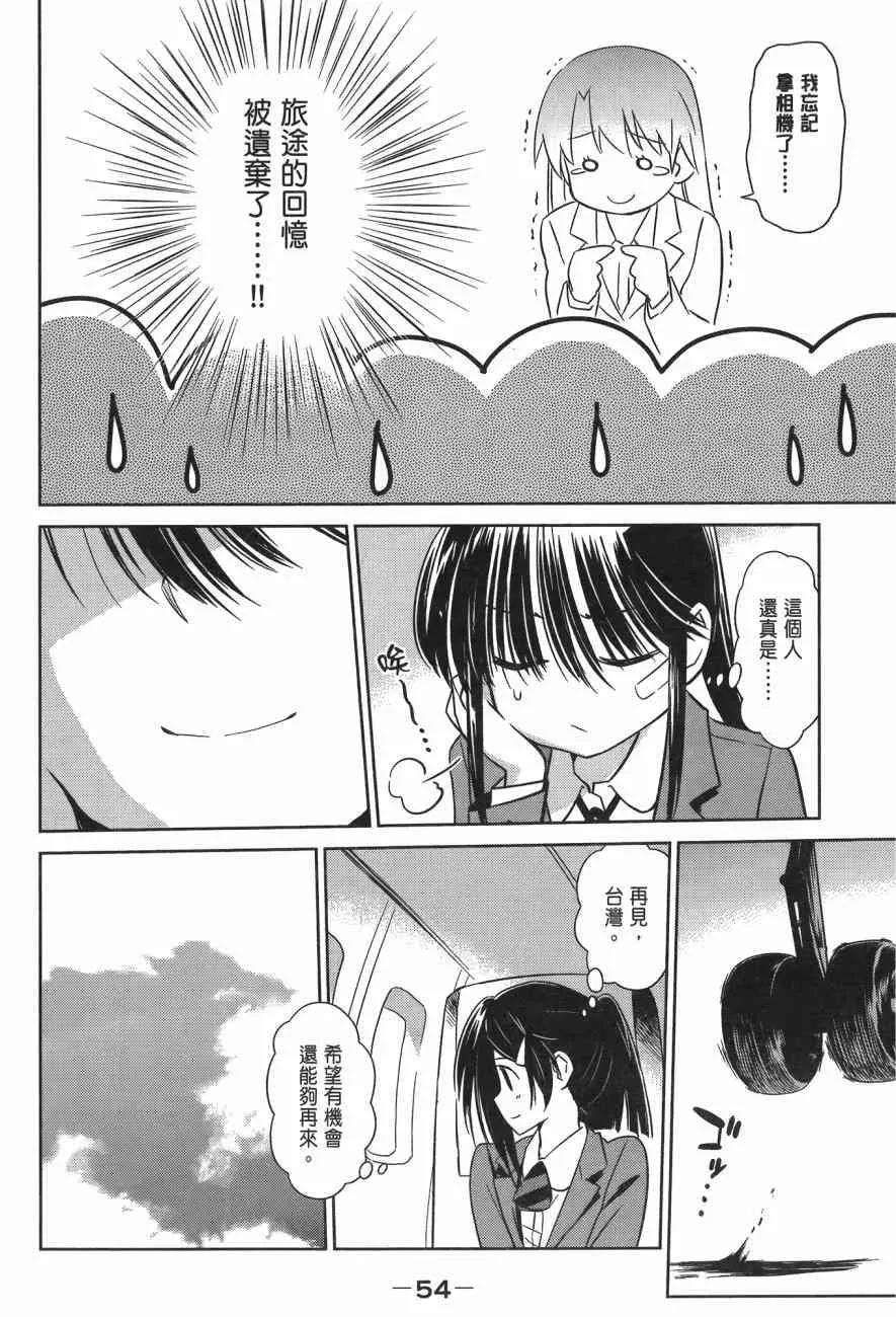 第14卷 第56页