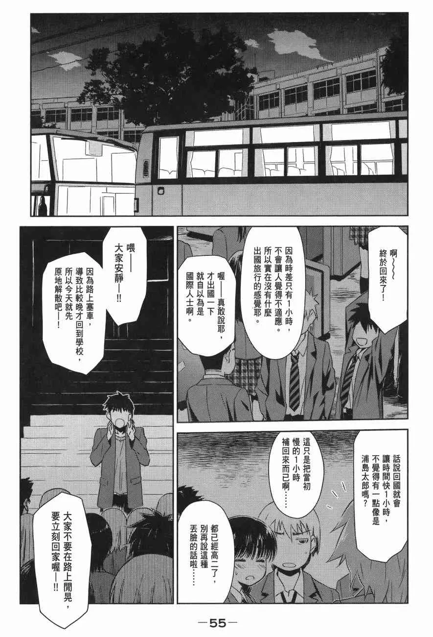 第14卷 第57页