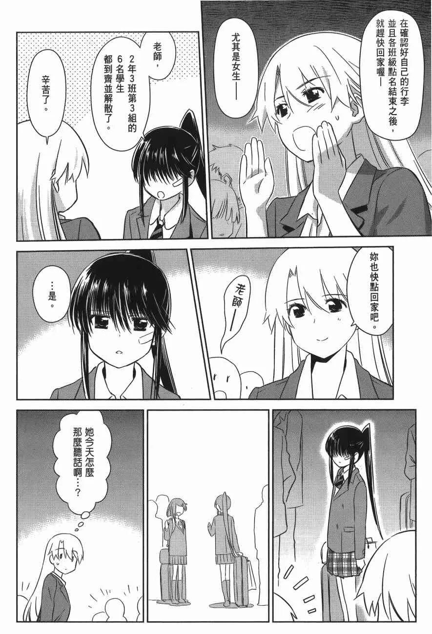 第14卷 第58页